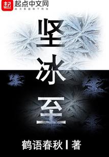 球场王者