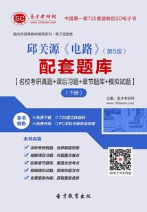 开征