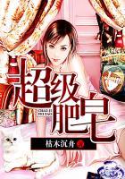 穿越之医女不为妃