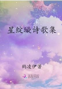 蛋里孵出来的魔女