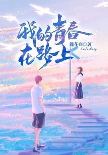 一笑战江湖