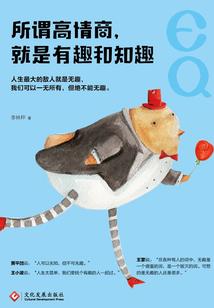 误嫁蛇蝎冷王