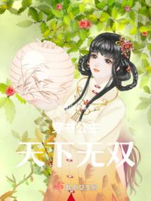 今岁有今朝我今生有你