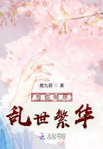 人在东京，转世武僧