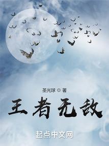 黑道女王-不敢惹