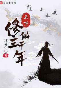 狗蛋的传奇人生