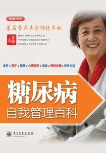 第一个二十年