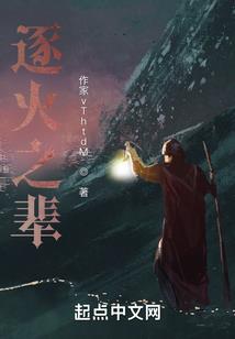 娘子,别跑
