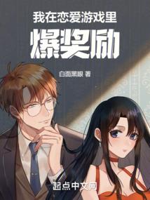 假面女帝