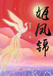 傲娇女神唐雨柒