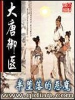 神王白帝的剑