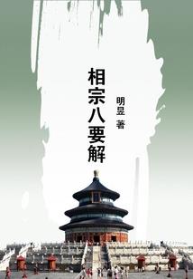 绝胜七月