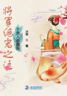 幻灵纪世