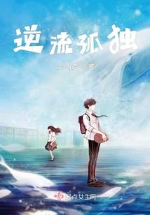余生吾爱，来世不见