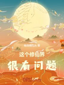 带着娇夫一统天下