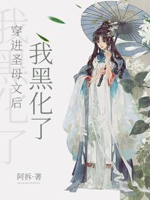 战神性