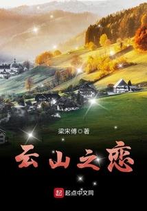 未来世界之夺回地球