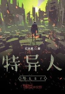 世尽城