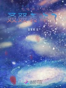 猫先生与西铁城