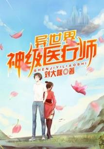 我要回家啊