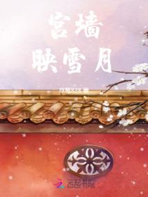 飞城上的倾情乐章