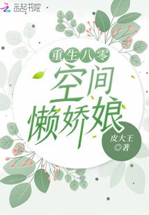 老公很强悍