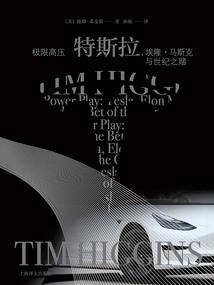 於陵踏歌