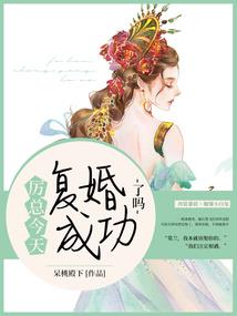 前任也重生了