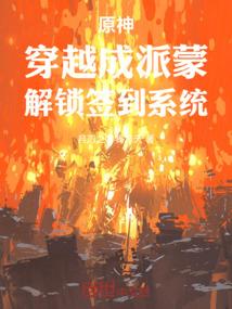 斗战如潮
