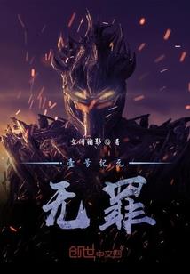 你说过无处可逃便来你怀抱