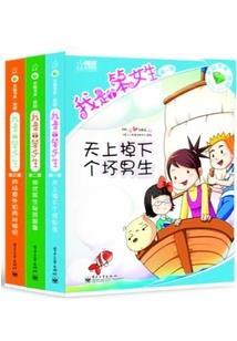现下老夫少妻