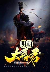 红眼观天下