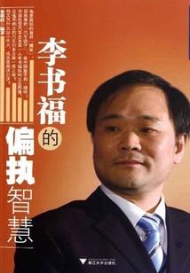 诛仙弑神令