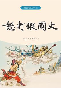 樱杀