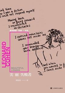 失去的并不是失去