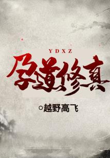 小黑正传