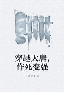 我星际舰长，给不了你安全感