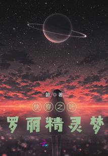 因果