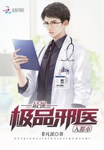 查理九世之诡异的死亡笛音