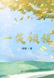 叶，会随秋而落