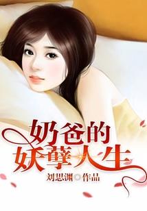太平洋的十七