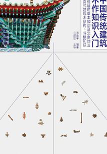 灵境魂主