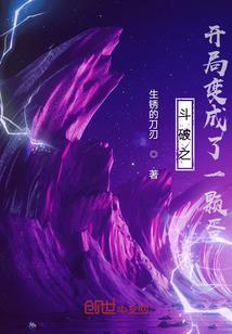 天葬计划