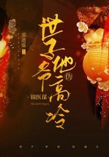 踏迷途