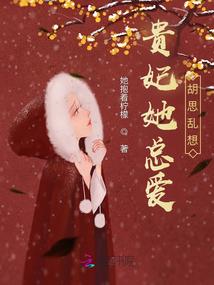 伊人何处逃