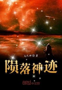 星光天河