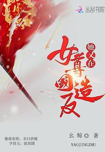 重生为魔帝