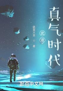 飞哥传说