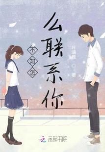 封鬼实录