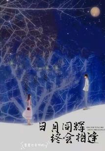 身份之差